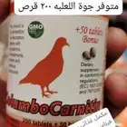 علاجات طيور عروض لمدة 3