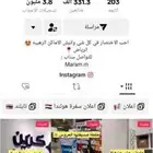 توثيق تيك توك حصري باللينك من غير الحساب بدون شروط
