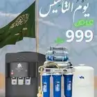 فلاتر مياه وتحليه_عرض يوم التاسيس_فلاتر خزانات