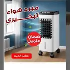 مكيف صحراوي