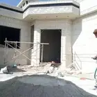 لياسة ملونة بديل الحجرالطبيعي