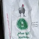 أكياس فارغة للدمار خمسين كيلوا