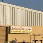 مطلوب مكيفات شباك ومطابخ