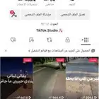 حساب تيك توك 30ك