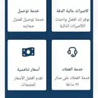 جرس مناداة المقاهي والكافيهات والعيادات