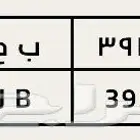 لوحة مميزة