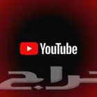 طريقة اشتراك يوتيوب مدى الحياه سر المتاجر هنا