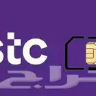 رقمين مميزين stc النقل عن طريق التطبيق
