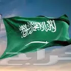 محاميه مرخصه (خصومات اليوم الوطني)