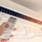 برمجه ريموت مكيف اسبلت شباك مكيف