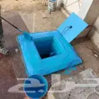 شركه عزل خزانات مع نظافه والتعقيم