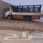 دينامشوار اونقل عفش
