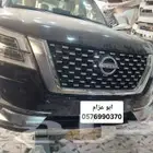 تعديل وترهيم نيسان بلاتنيوم 2024