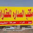 اراضي شرق الرياض طريق رماح وطريق الدمام