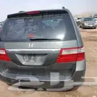 هوندا اوديسي 2007 قطع غيار فقط تشليح