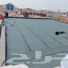 عازل مائي وعازل حراري
