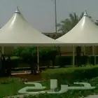حداد مظلات