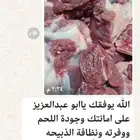 سواكن مرابي