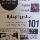 كتب وروايات اسطورية