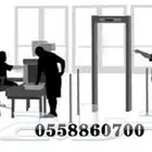 أجهزة تفتيش الحقائب X Ray