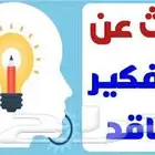 بحوث علميه السعر حسب عدد الصفحات