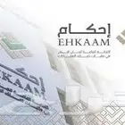 منصه احكام و نما