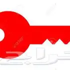 محل مفاتيح