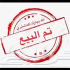 غسالة سامسونج أوتوماتيك   5 كجم   Wobble Technology