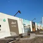 طباعه بنر لوحات إعلانيه