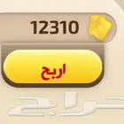 ورق كملنا ذهب