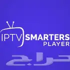 iptv مشاهدة مباريات اي بي تي في وغيره