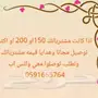 مكياااج وعطورات وصحه الجمال