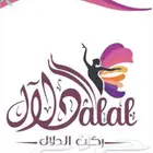 احتاج كوافيرة شعر تسريحات ومعالجات وتسريحة الشعر القصير وا