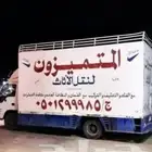 شركه نقل عفش نقل اثاث فك وتركيب مع الضمان