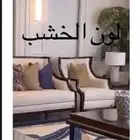 كنب كلاسيكي مجلس تفصيل حسب الطلب فى الصناعية خميس مشيط ابو م