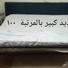 سرير حديد بالمرتبة 3 افراد