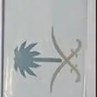 للبيع لوحة ه و ه 28