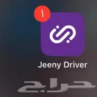 حساب جيني للبيع