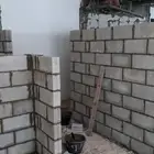 ترميم إزالة جدران