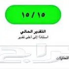 حل واجبات حل اختبارات