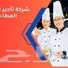 متوفر مجموعة موظفين الجنسية بنغلادش للتنازل بدون مقابل