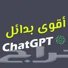 شات جي بي تي بلس.