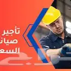 مؤسسة موارد بشرية للعماله