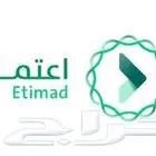 عرض فني مالي اعداد كراسة الشروط منصة اعتماد