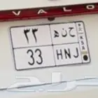 لوحه مميزه