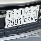 لوحة ر ع ب 2901