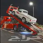 صطحه هدرليك مديل السنه تامين شامل وتامين حمول