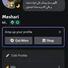 يوزر رباعي دسكورد مميز