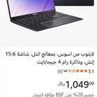 اسوس لابتوب فيفو بوك جو 15