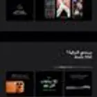 ايفون 17برو ون تيرا جديد مانفتح الدمام